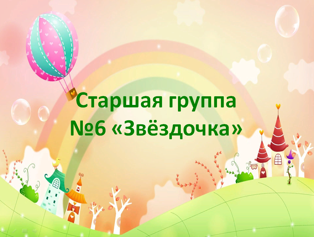 звезд (2).png